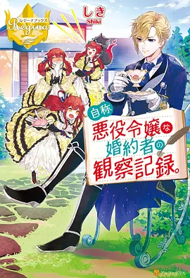 代码魔咒 动漫 2023